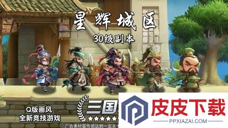 巨神军师最强武将排名