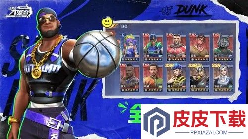 全民大灌篮开服时间表