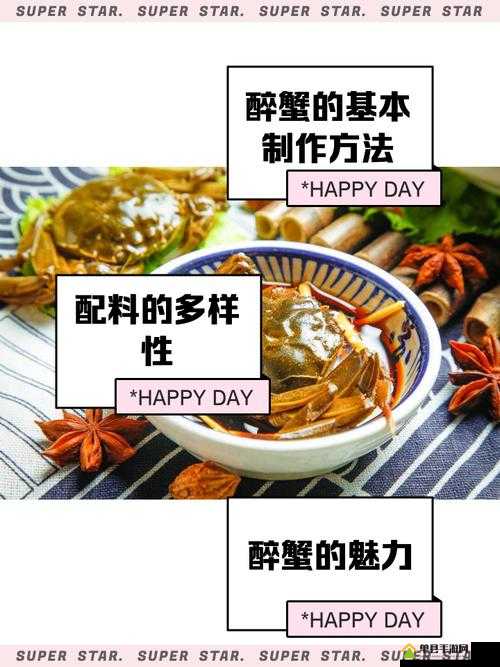 天涯明月刀手游醉蟹食谱解锁攻略，配方及未来创新玩法大猜想？