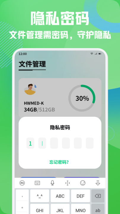 小飞机闪传软件官方版下载