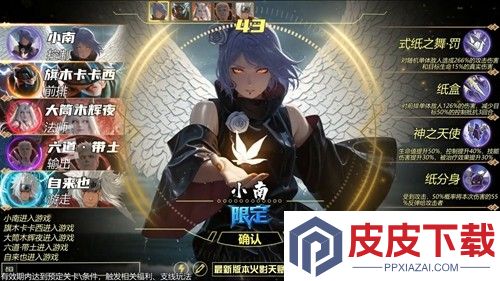 魂之眼火之意志破解版