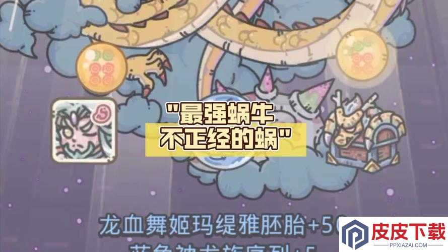 特工死亡之翼选项怎么选