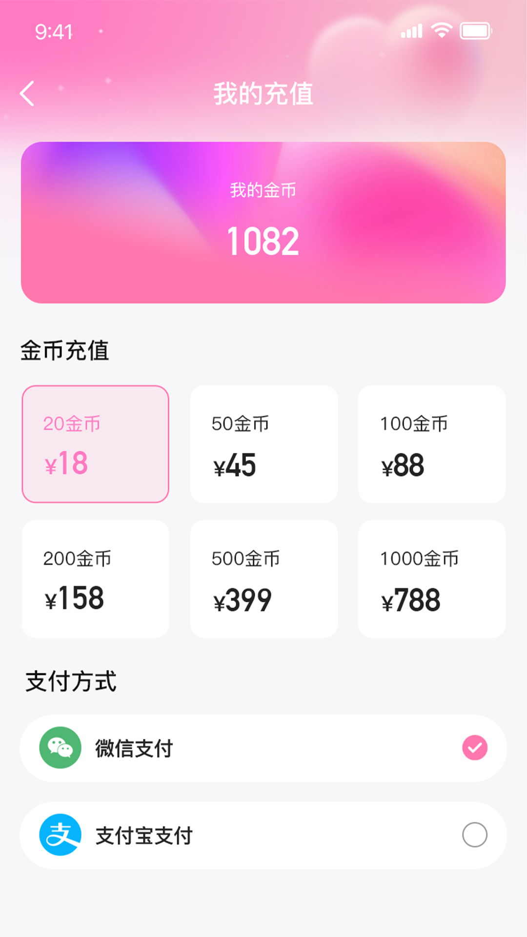见一见官网版最新版下载