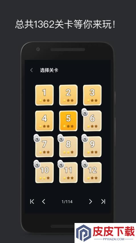 巧算24点手游下载