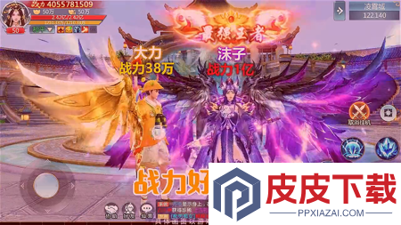 仙梦奇缘破解版手游无限仙玉