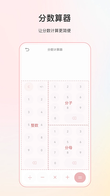 小明计算机app下载