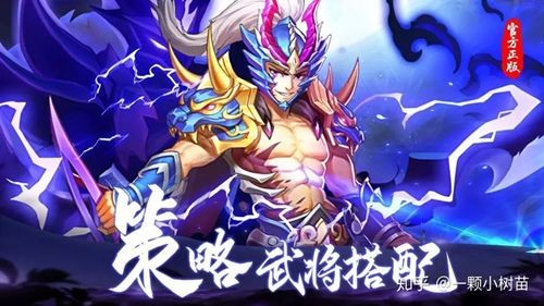 群雄守望者无限钻石版本安装-群雄守望者破解版下载