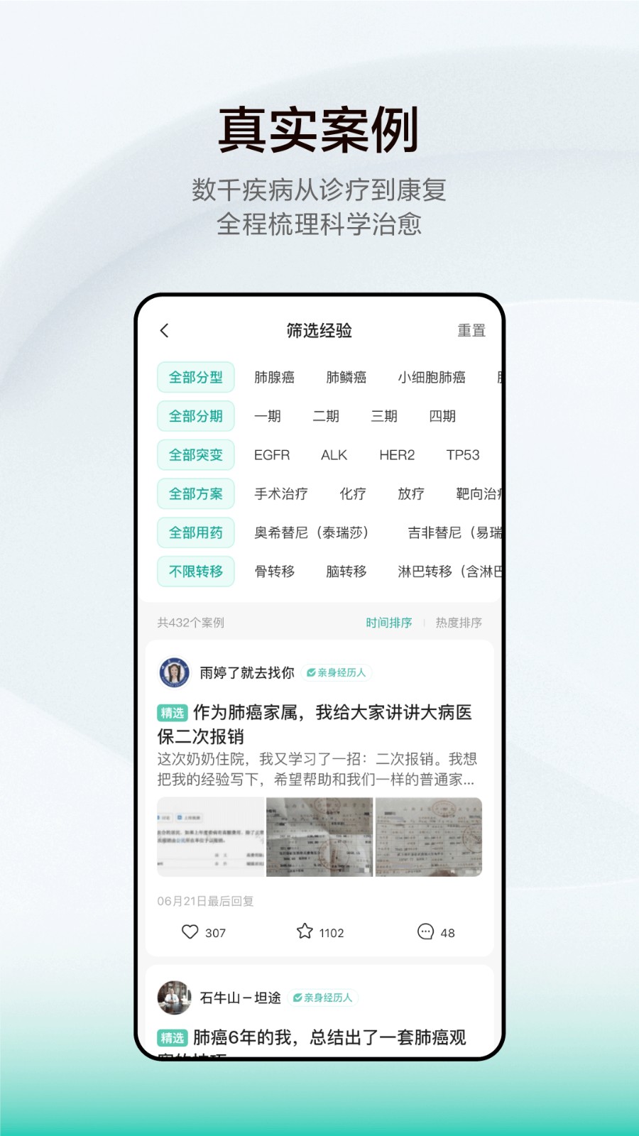 小荷健康官网版下载