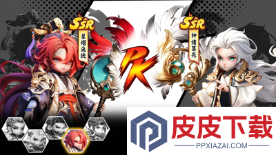巨神军师武将升星材料表