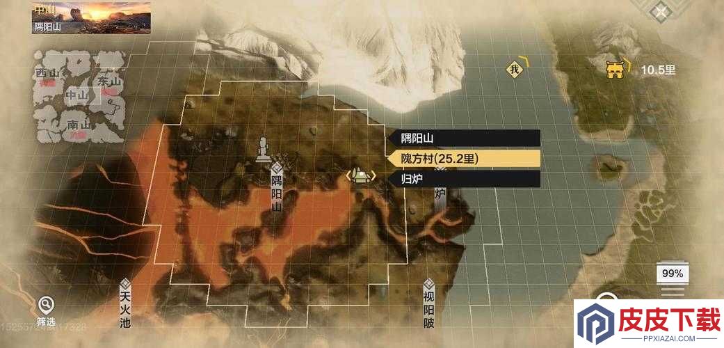妄想山海异人村水产商人究竟藏身何处