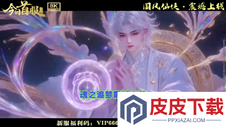 魂之追梦工坊配方大全