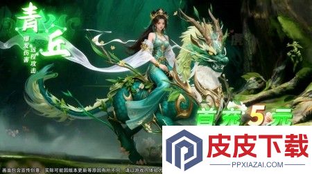 魂之追梦工坊配方大全