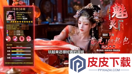 魂之追梦工坊配方大全