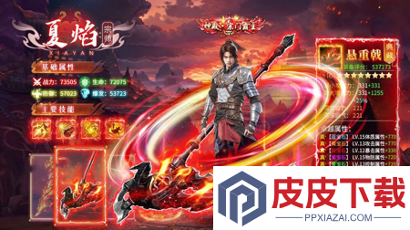 战天神兑换码永不过期
