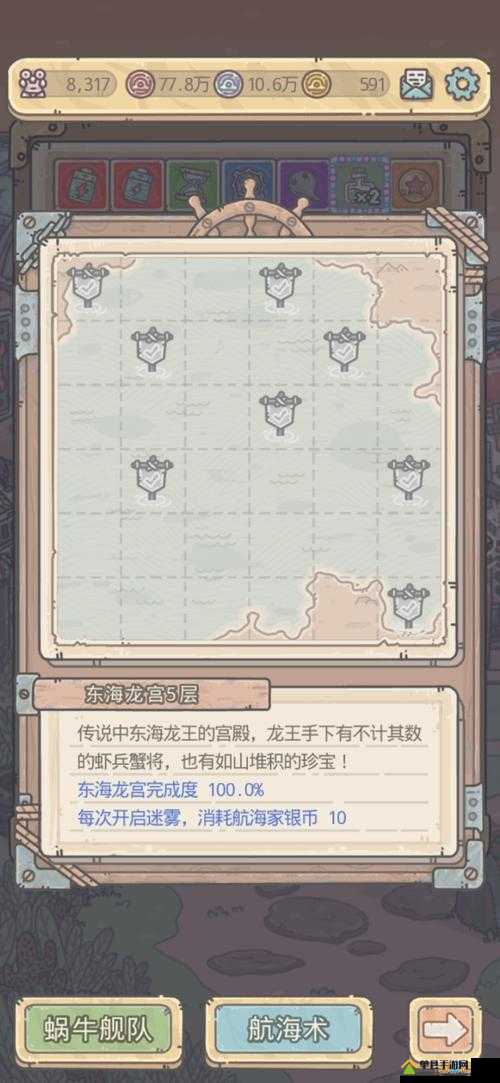梦想新大陆新手如何挑选最佳职业？全面职业选择攻略揭晓！