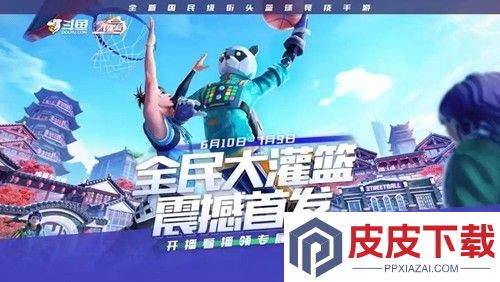 全民大灌篮最强阵容推荐