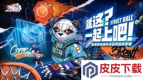 全民大灌篮最强阵容推荐
