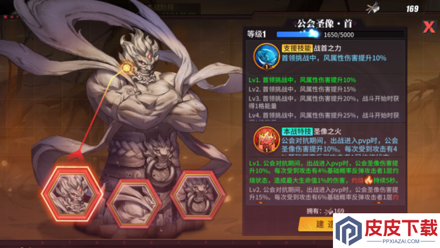街霸对决影罗巢穴