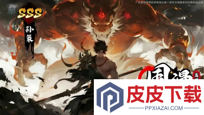 巨神军师后期最强阵容