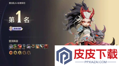 巨神军师兑换码十一个