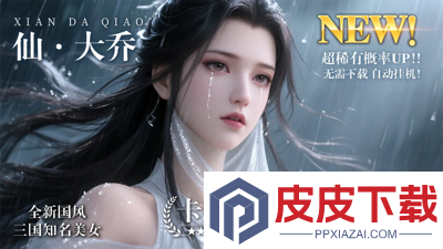 巨神军师兑换码十一个