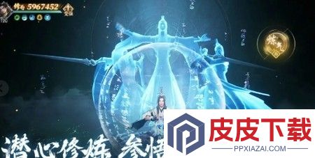 仙遇最强职业