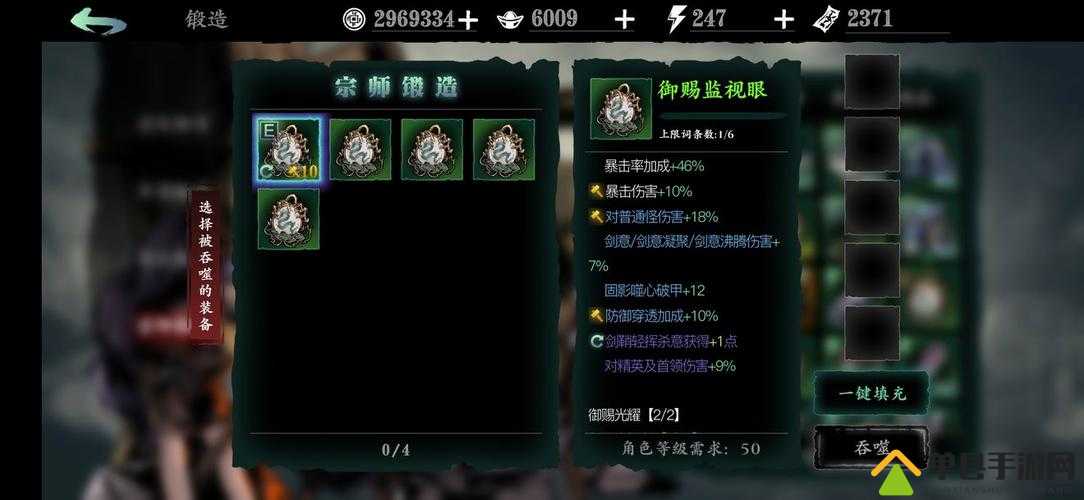 影之刃3体力耗尽如何应对？全面揭秘体力高效获取策略