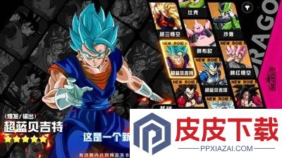 悟空远征之路兑换码2025最新