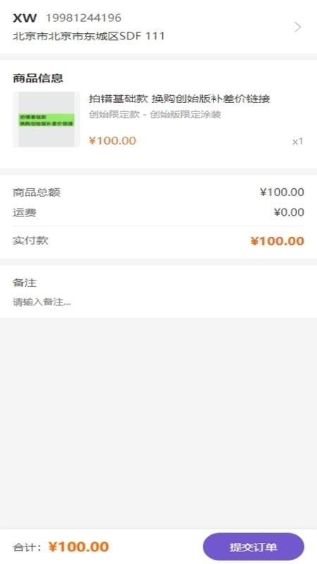 奇妙拉比app安装免费版下载