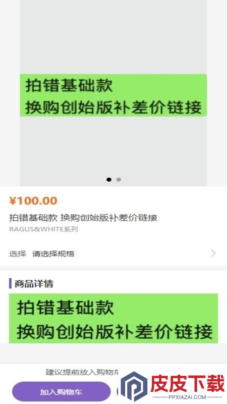 奇妙拉比app安装免费版下载