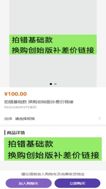 奇妙拉比app安装免费版下载