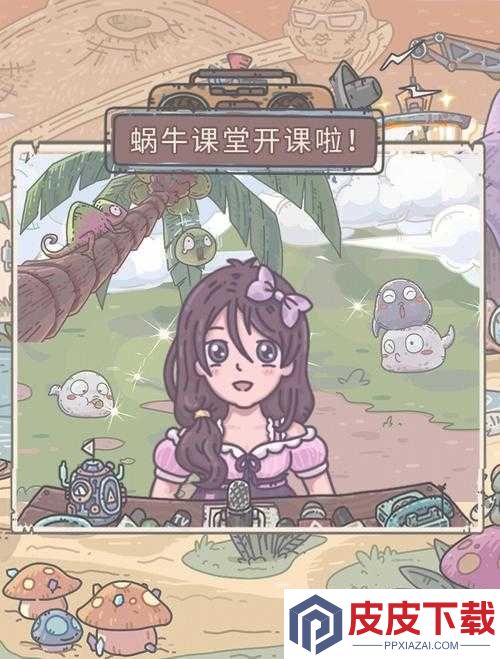 如何解锁最强蜗牛天竺国家特性