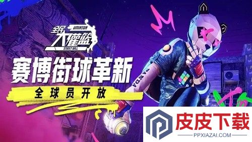 全民大灌篮兑换码大全最新