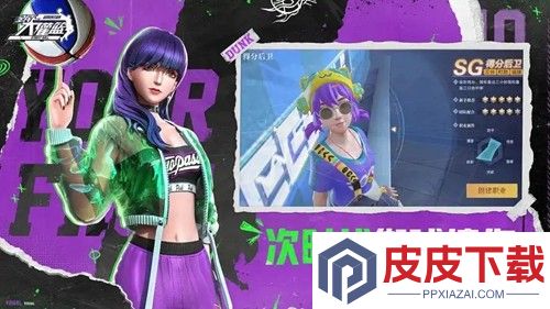 全民大灌篮兑换码大全最新