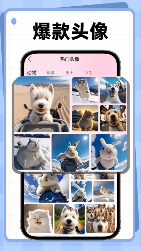 安卓3D动态壁纸最新版最新版下载