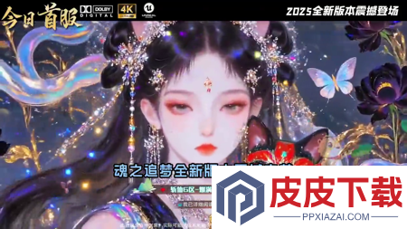 口袋诛魔9999999钻999999金币领取