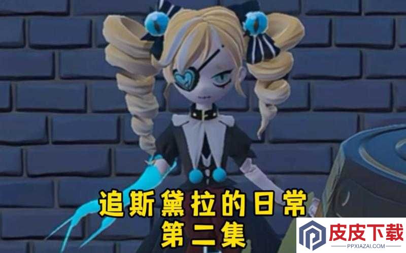 零界之痕史黛拉究竟值不值得培养