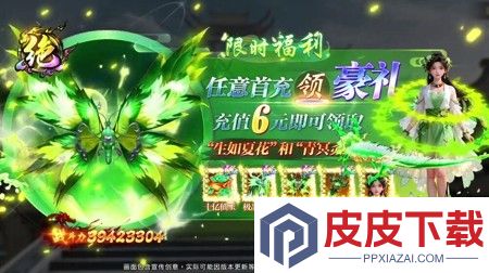 口袋诛魔全新兑换码合集