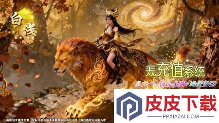 魂之追梦激活码最新