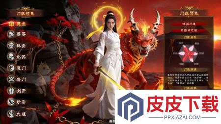 魂之追梦激活码最新