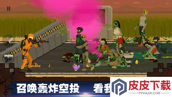 顶替者僵死生存游戏下载