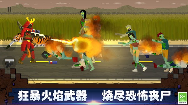 顶替者僵死生存游戏下载