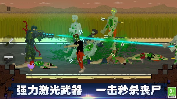 顶替者僵死生存游戏下载