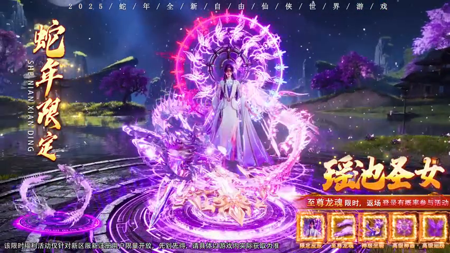 青云诀之伏魔龙域霸主礼包,青云诀之伏魔青云诀之伏魔小游戏龙域霸主礼包值得买吗?-青云诀之伏魔小游戏龙域霸主礼包值得买吗?