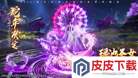 青云诀之伏魔小游戏龙域霸主礼包值得买吗?