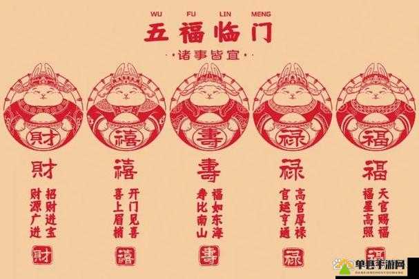 巨像骑士团中的五福究竟是哪五位角色？详细角色介绍来袭！