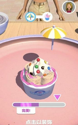 摆个地摊炒冰淇淋（Ice Cream Master 3D）游戏下载