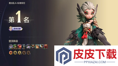 巨神军师0.1折下载官服入口