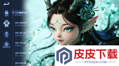 巨神军师0.1折下载官服入口
