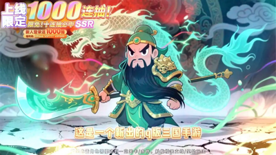 巨神军师破解版无限抽-巨神军师无限内购版